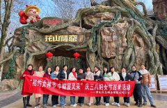 天馬鋁業(yè)開展慶?！叭恕眿D女節(jié)活動